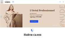 Tablet Screenshot of lorealprofessionnel.ru