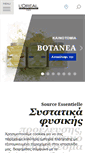 Mobile Screenshot of lorealprofessionnel.gr